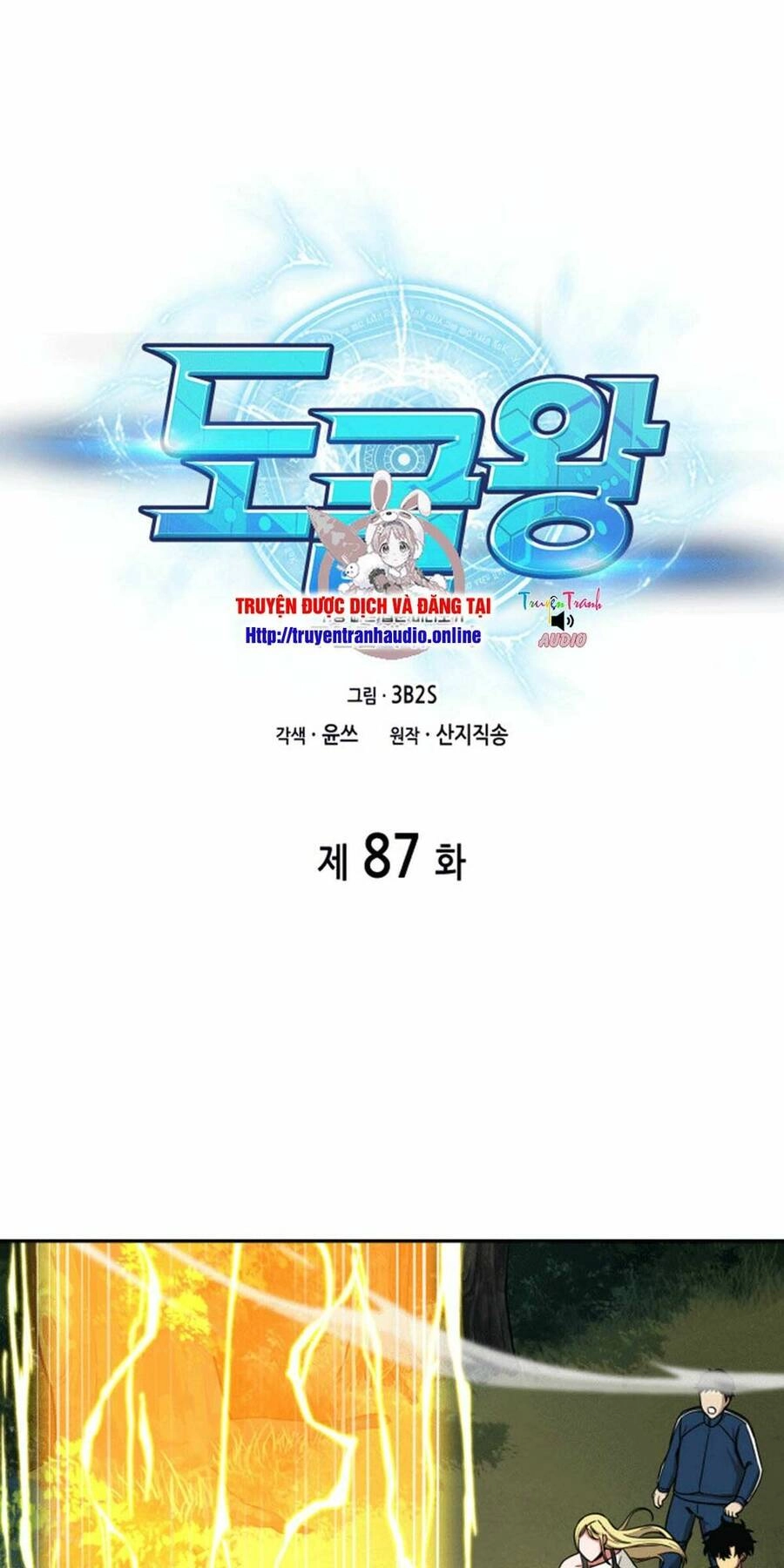 Vua Trộm Mộ Chapter 87 - 2