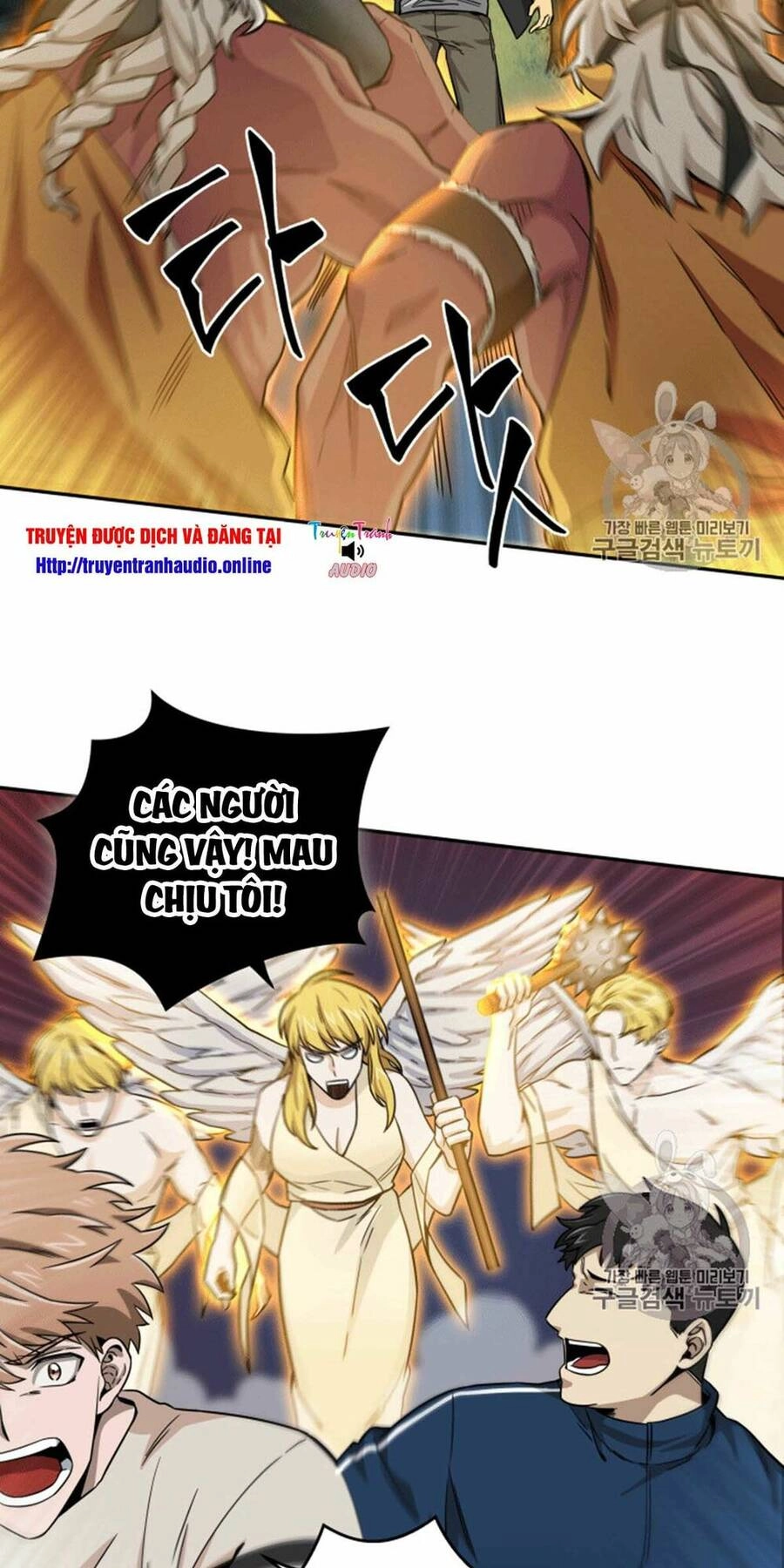 Vua Trộm Mộ Chapter 87 - 29