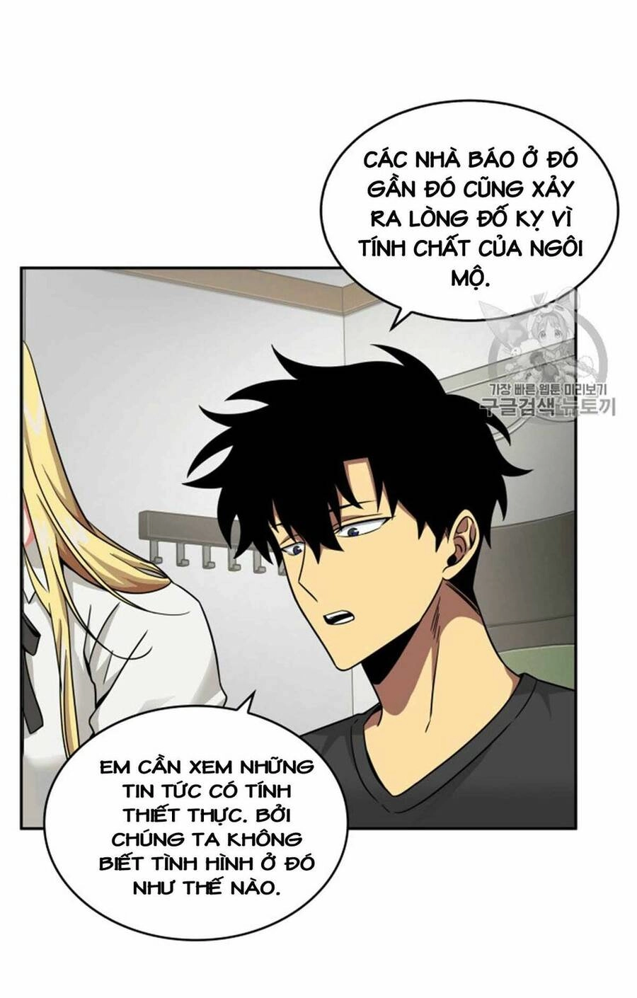 Vua Trộm Mộ Chapter 89 - 31