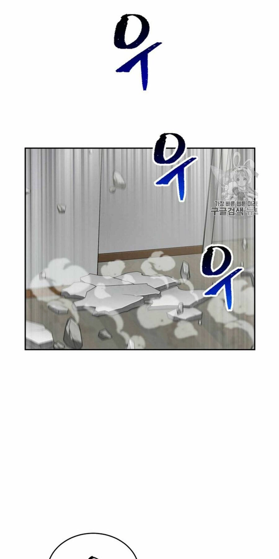 Vua Trộm Mộ Chapter 89 - 43