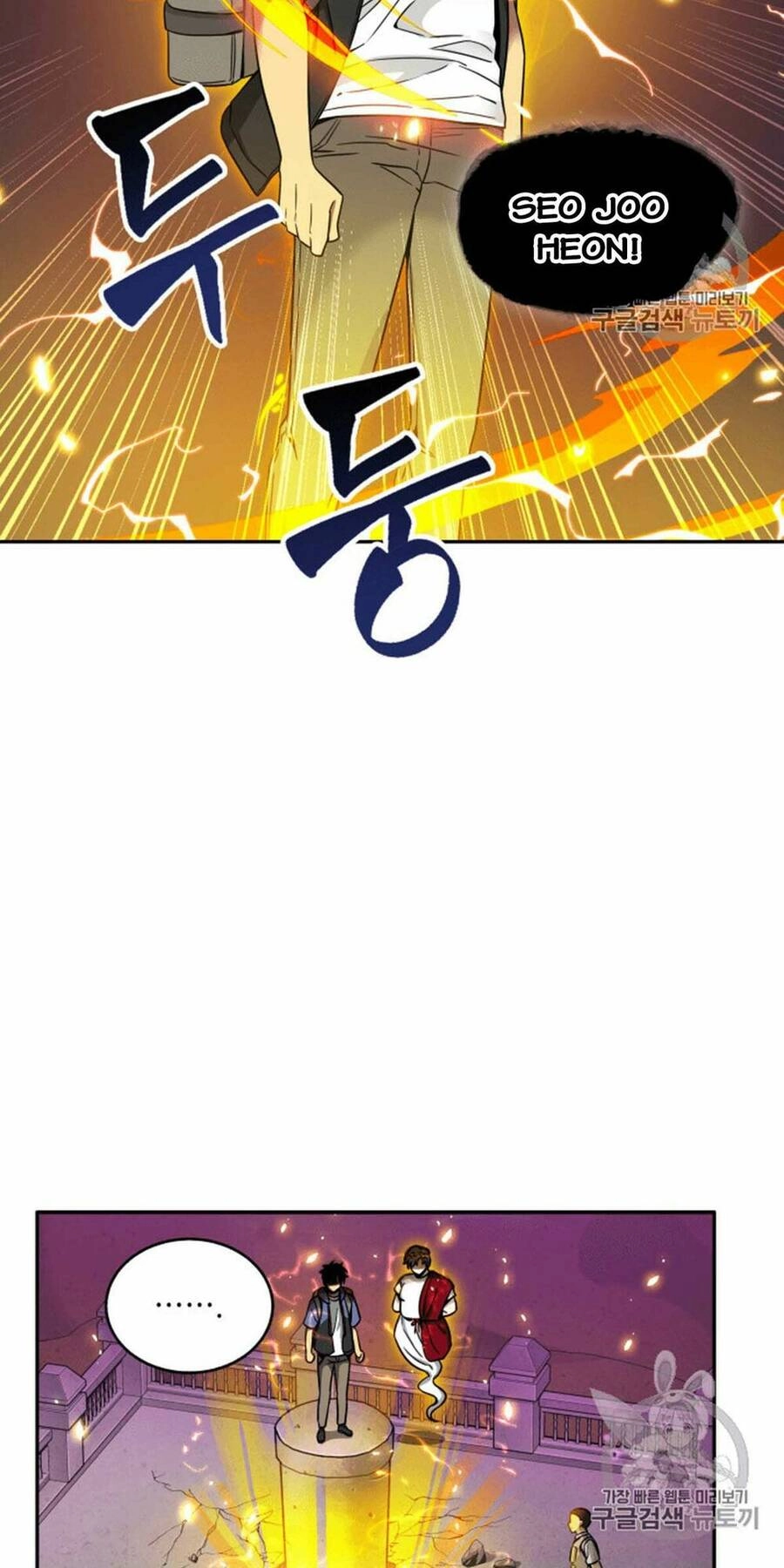 Vua Trộm Mộ Chapter 91 - 42