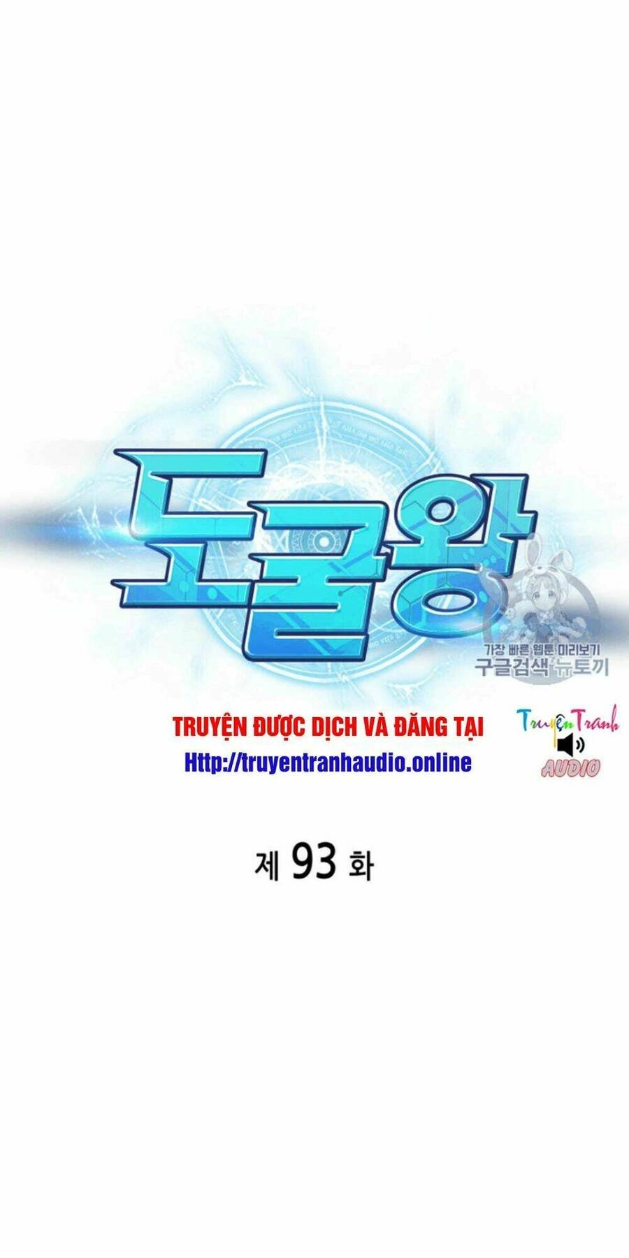 Vua Trộm Mộ Chapter 93 - 11