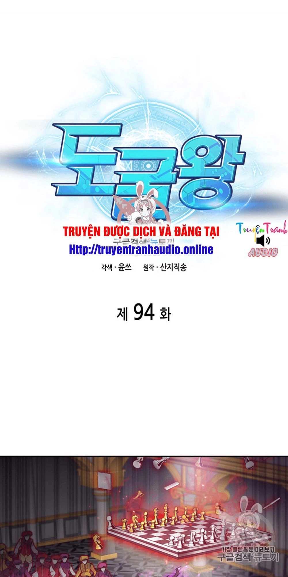 Vua Trộm Mộ Chapter 94 - 2