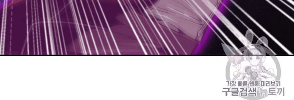 Vua Trộm Mộ Chapter 94 - 24