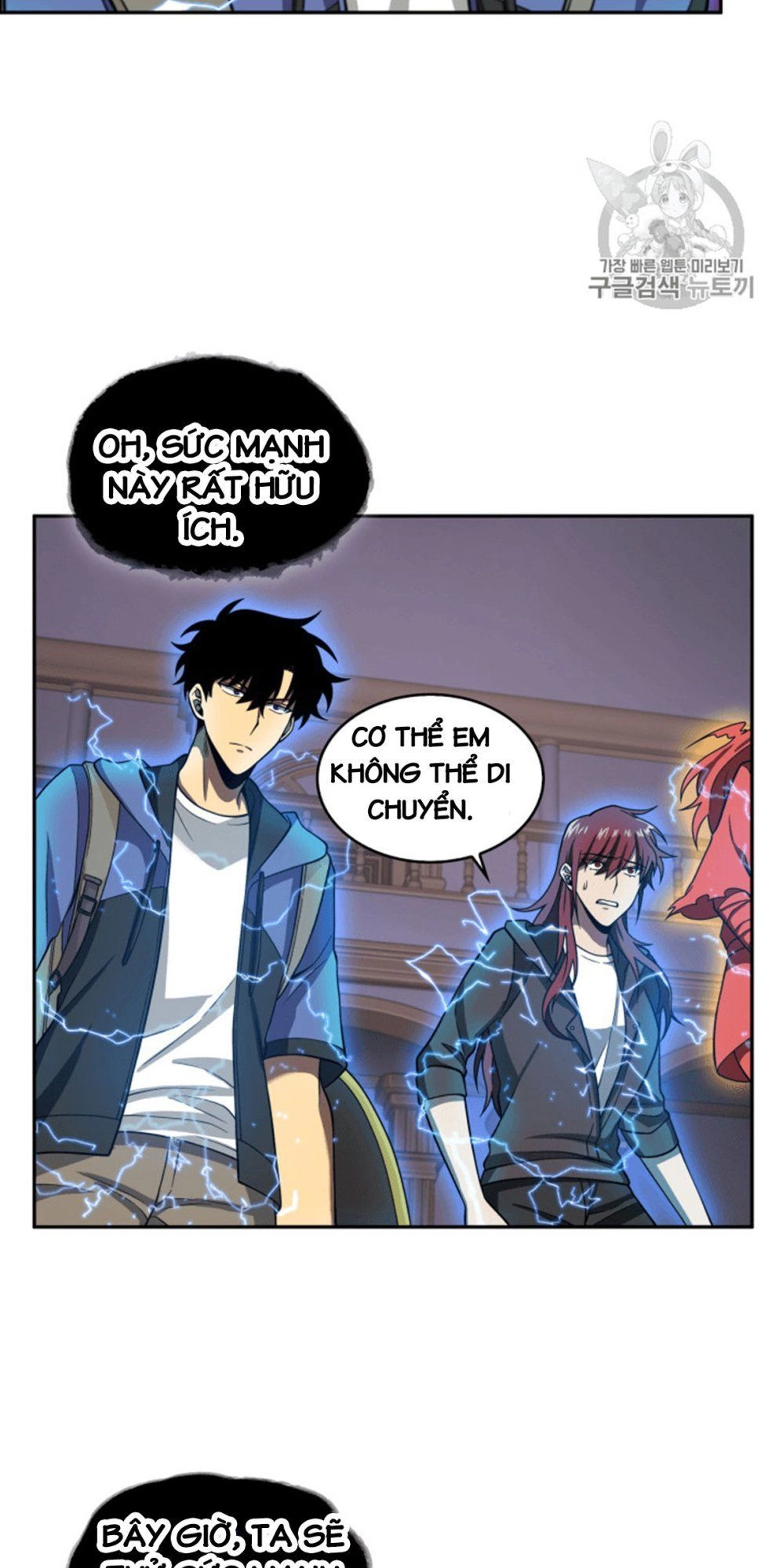 Vua Trộm Mộ Chapter 94 - 43