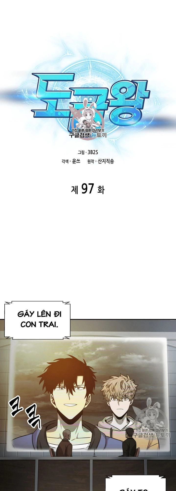 Vua Trộm Mộ Chapter 97 - 2