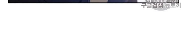 Vua Trộm Mộ Chapter 99 - 35