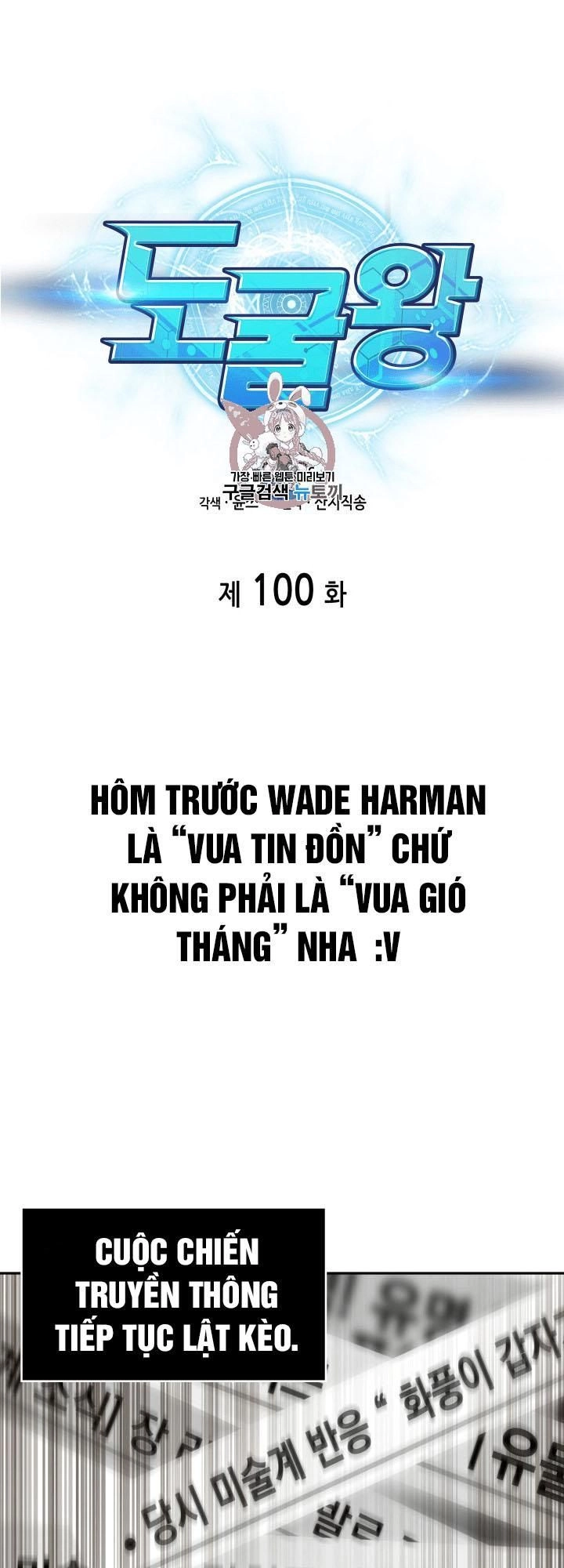 Vua Trộm Mộ Chapter 100 - 2
