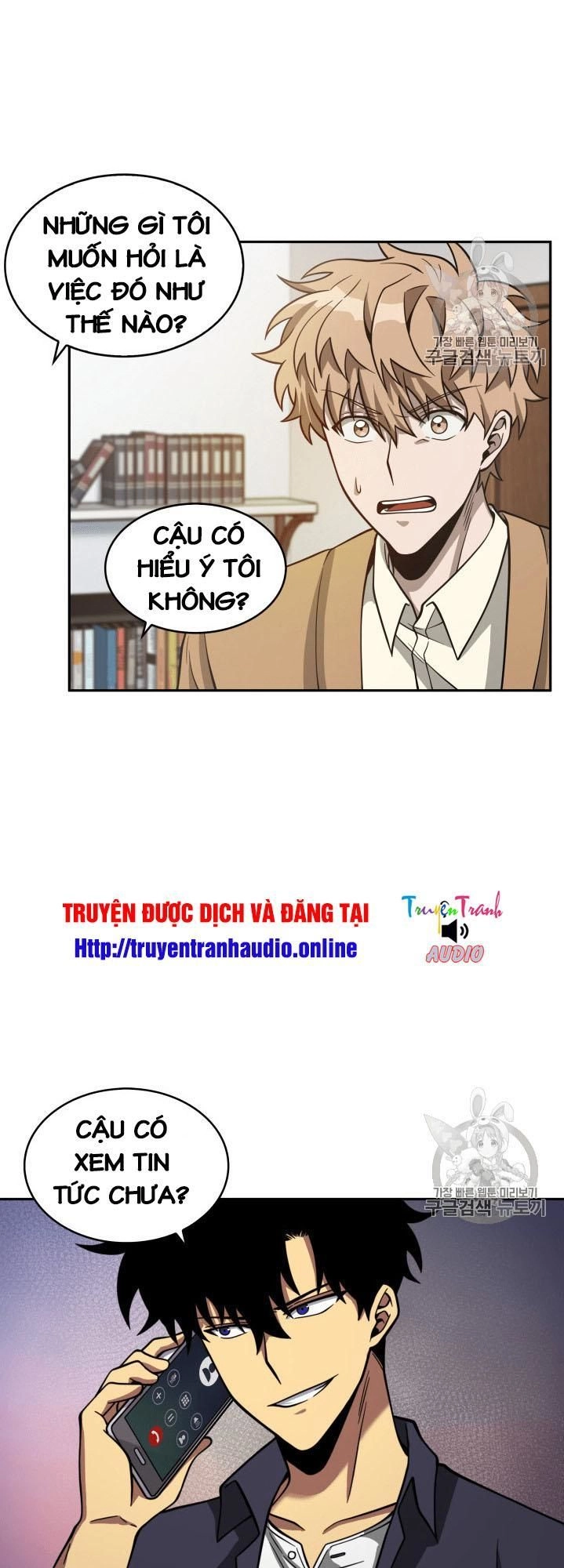 Vua Trộm Mộ Chapter 100 - 8