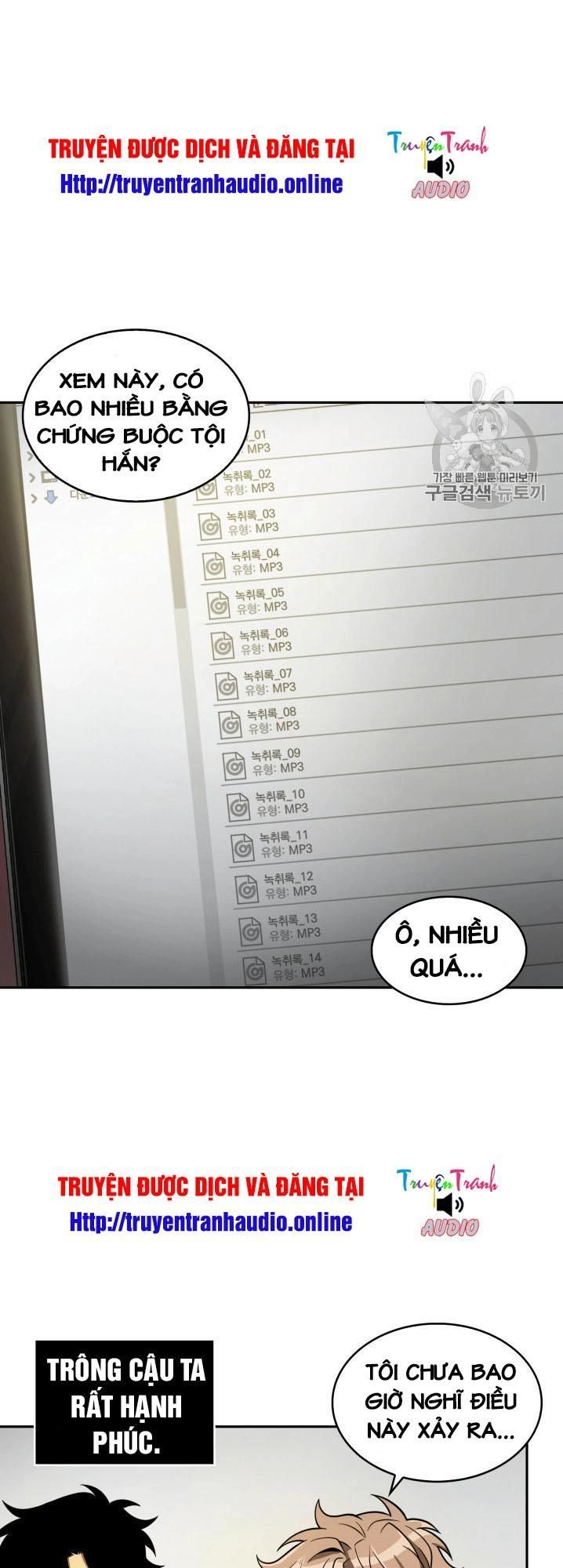 Vua Trộm Mộ Chapter 100 - 15