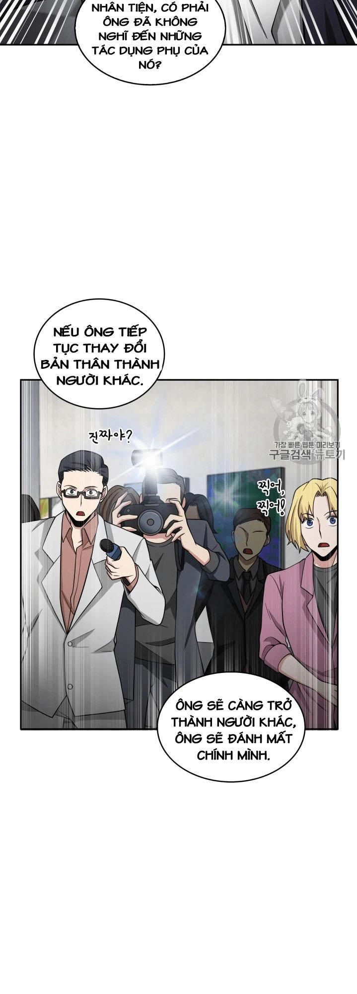 Vua Trộm Mộ Chapter 100 - 38