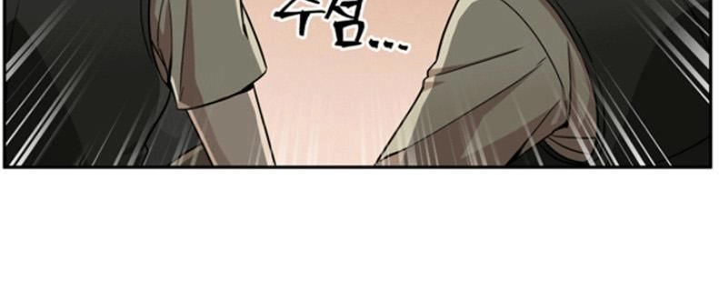 Vua Trộm Mộ Chapter 103 - 27