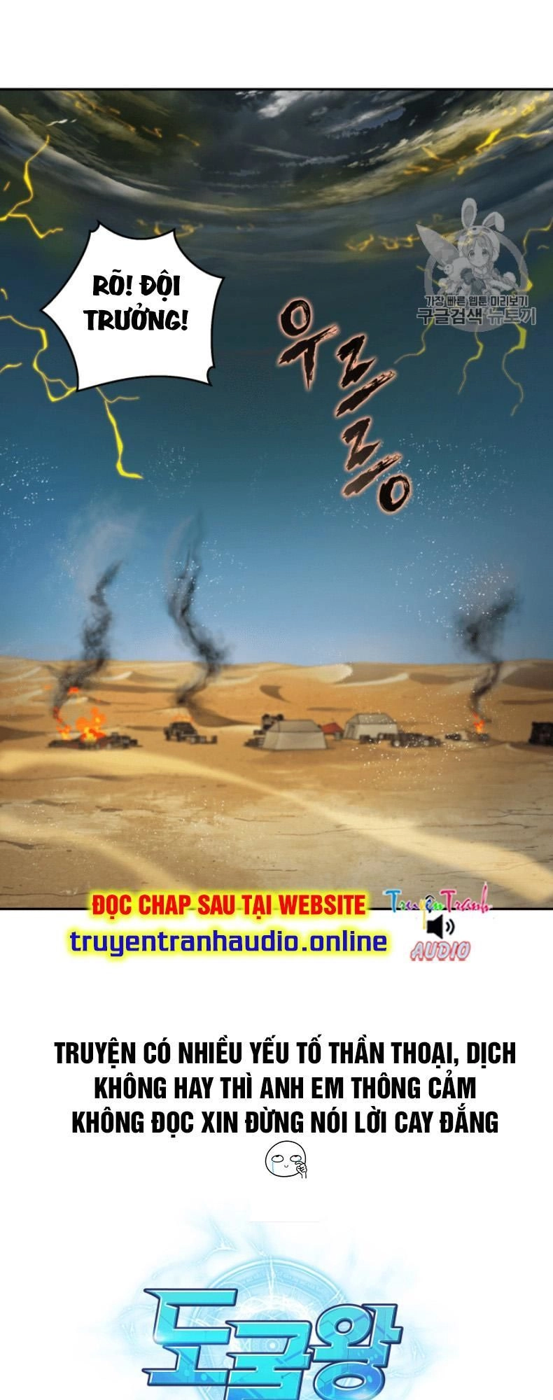 Vua Trộm Mộ Chapter 103 - 45