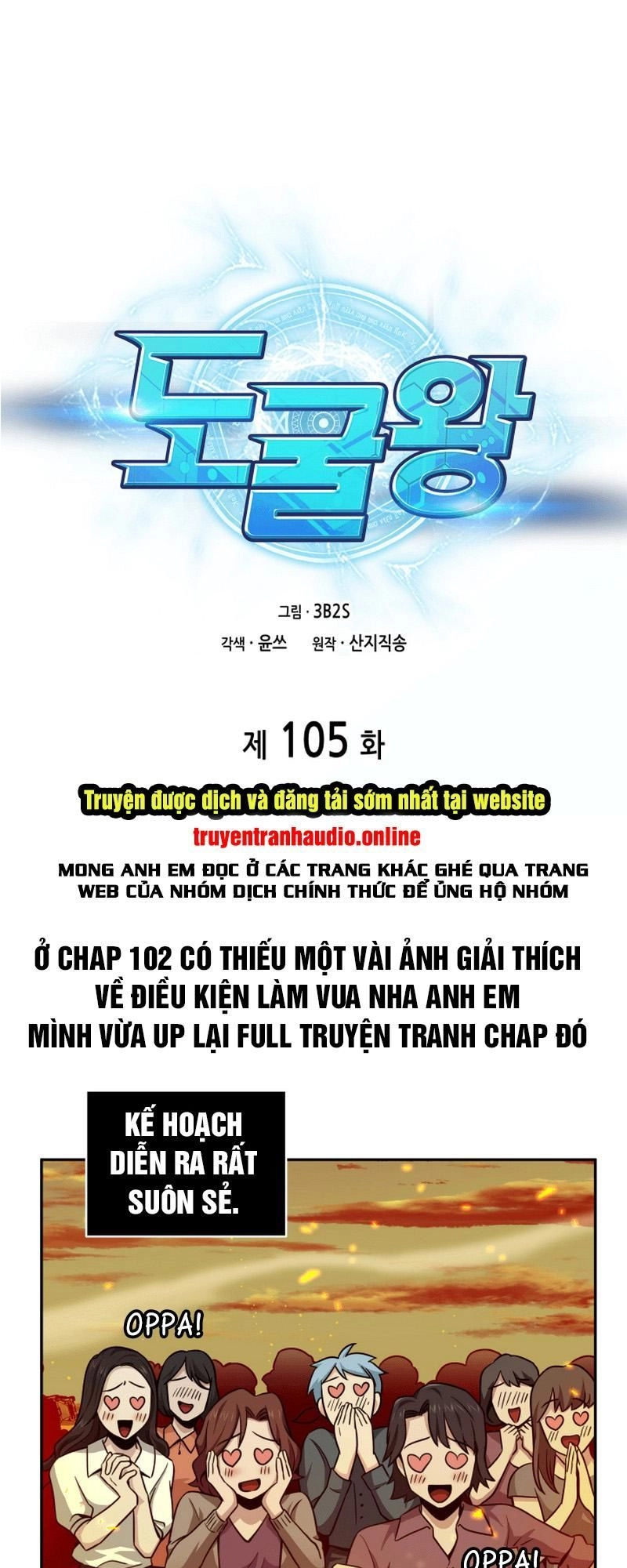 Vua Trộm Mộ Chapter 105 - 2