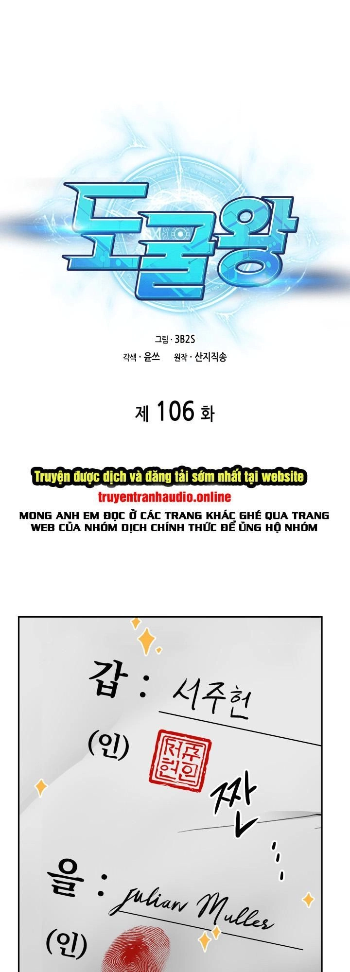 Vua Trộm Mộ Chapter 106 - 1