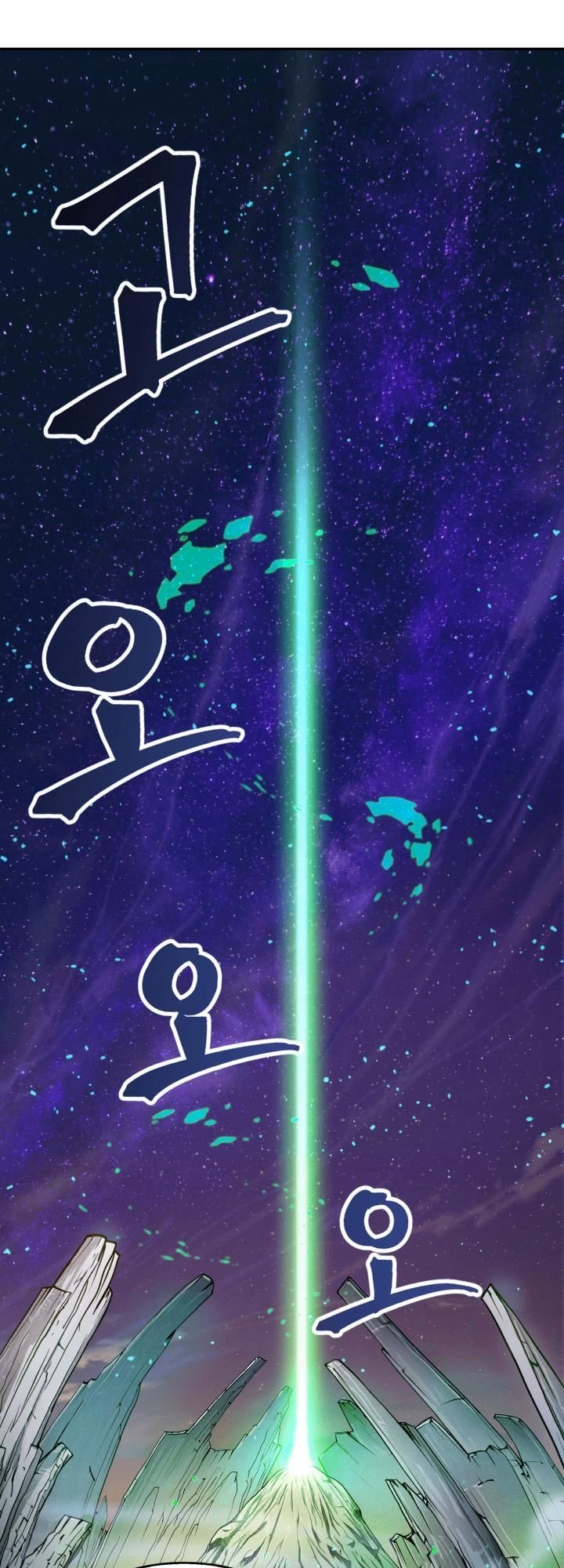 Vua Trộm Mộ Chapter 106 - 15