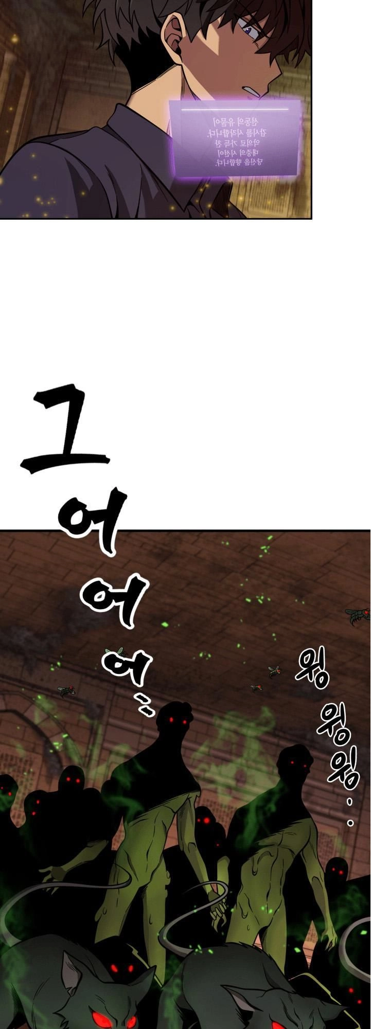 Vua Trộm Mộ Chapter 106 - 39