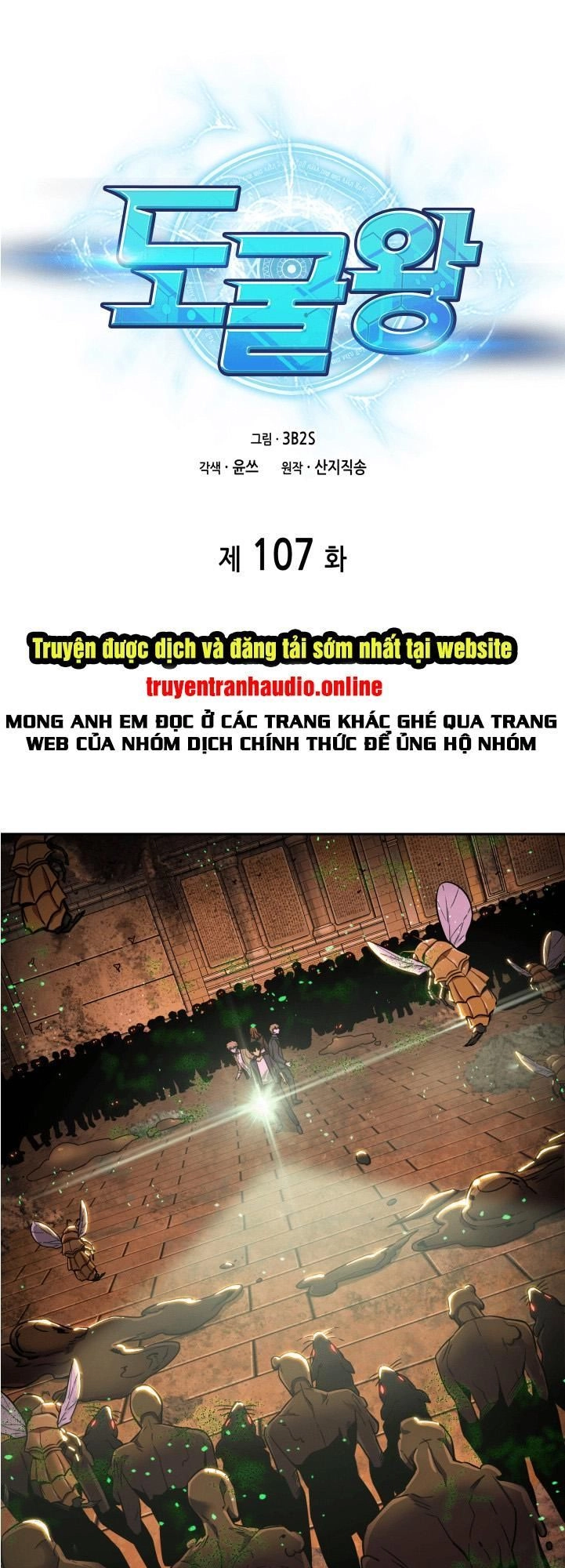 Vua Trộm Mộ Chapter 107 - 1