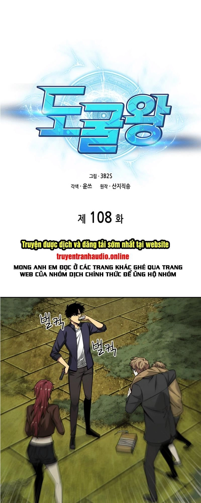 Vua Trộm Mộ Chapter 108 - 1