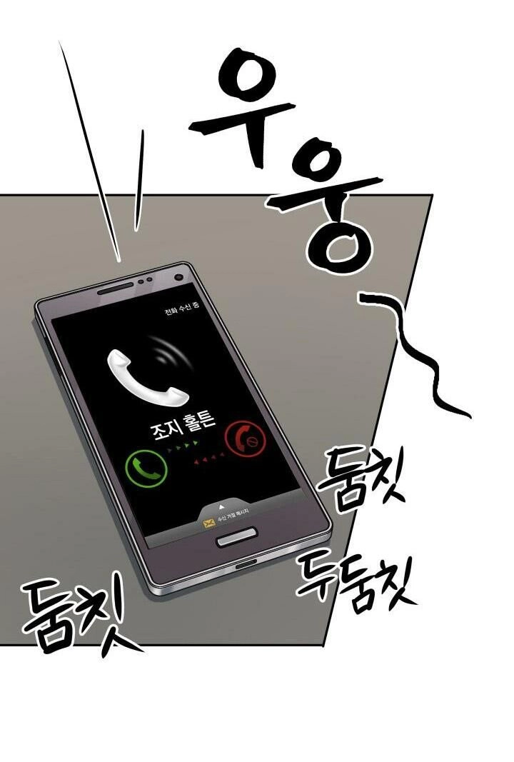 Vua Trộm Mộ Chapter 110 - 12