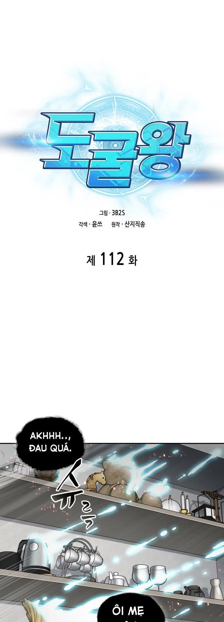 Vua Trộm Mộ Chapter 112 - 1