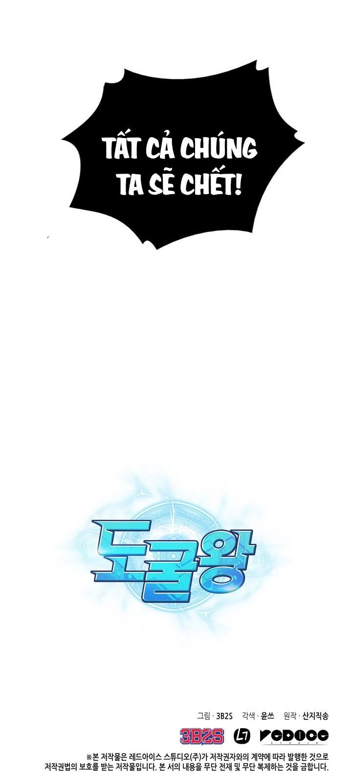 Vua Trộm Mộ Chapter 112 - 50