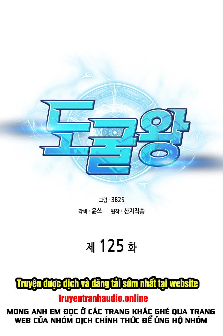 Vua Trộm Mộ Chapter 125 - 1