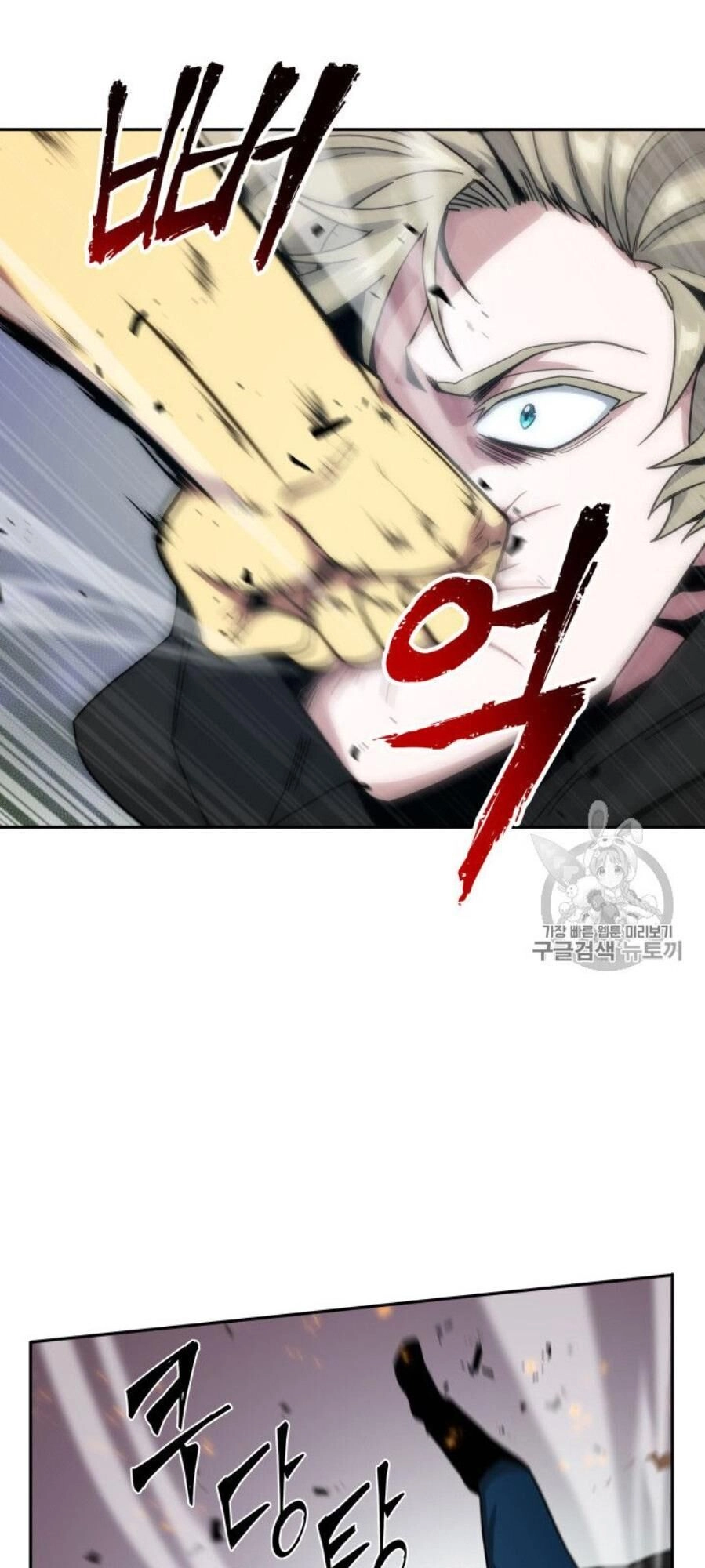 Vua Trộm Mộ Chapter 127 - 11