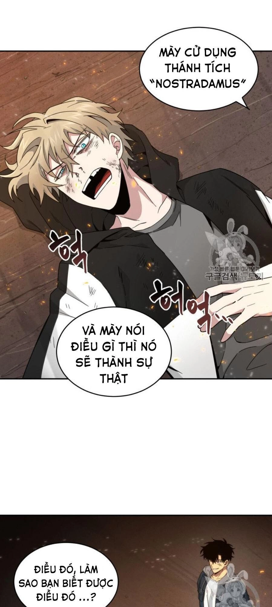 Vua Trộm Mộ Chapter 127 - 23