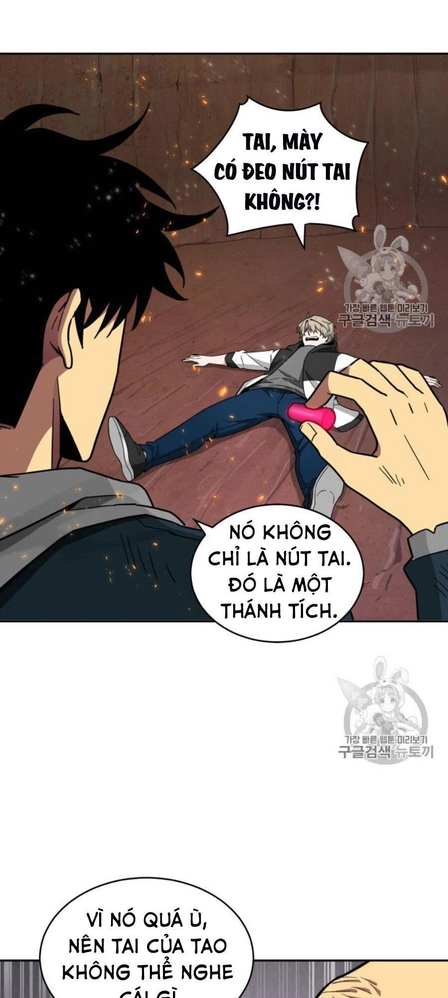 Vua Trộm Mộ Chapter 127 - 27