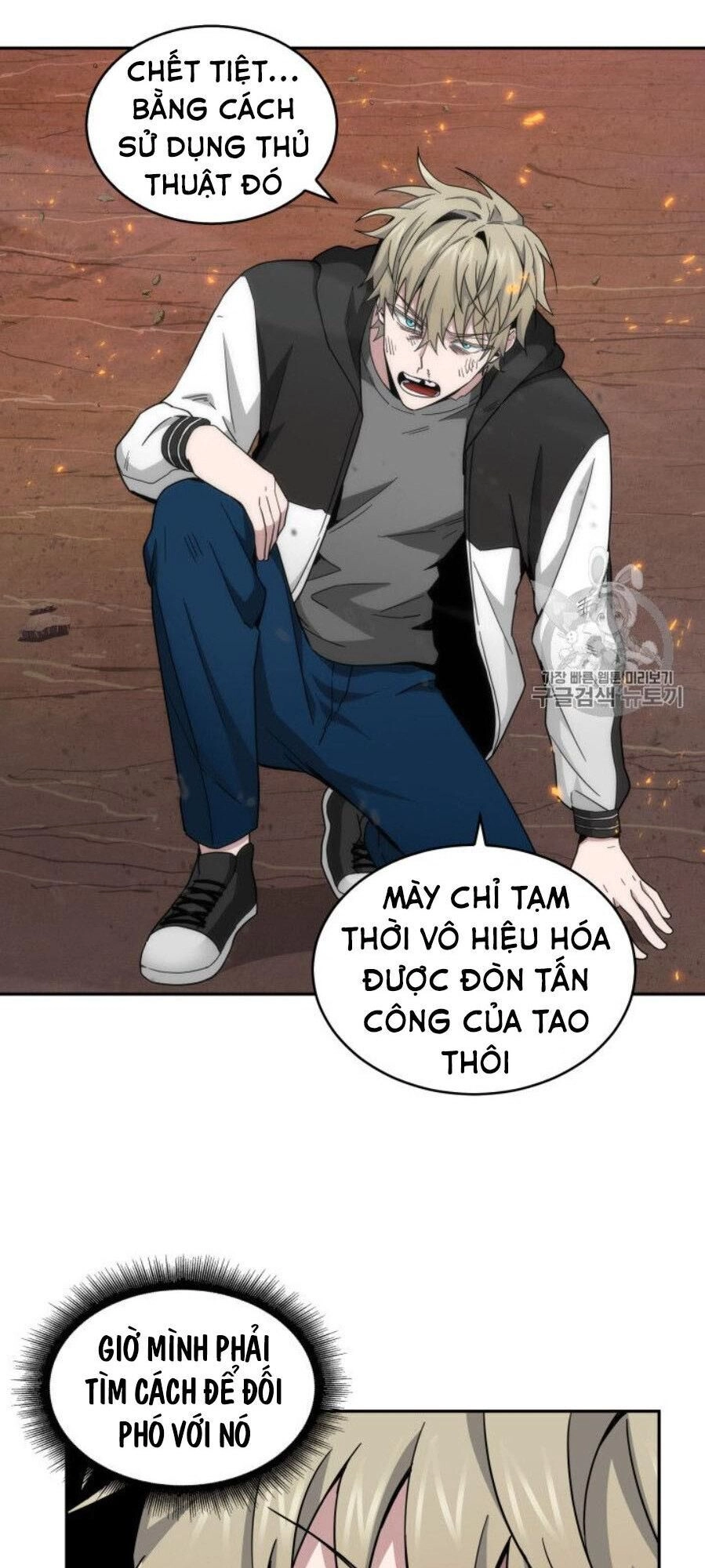 Vua Trộm Mộ Chapter 127 - 31