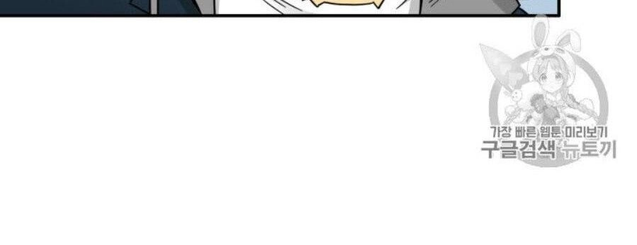 Vua Trộm Mộ Chapter 127 - 41