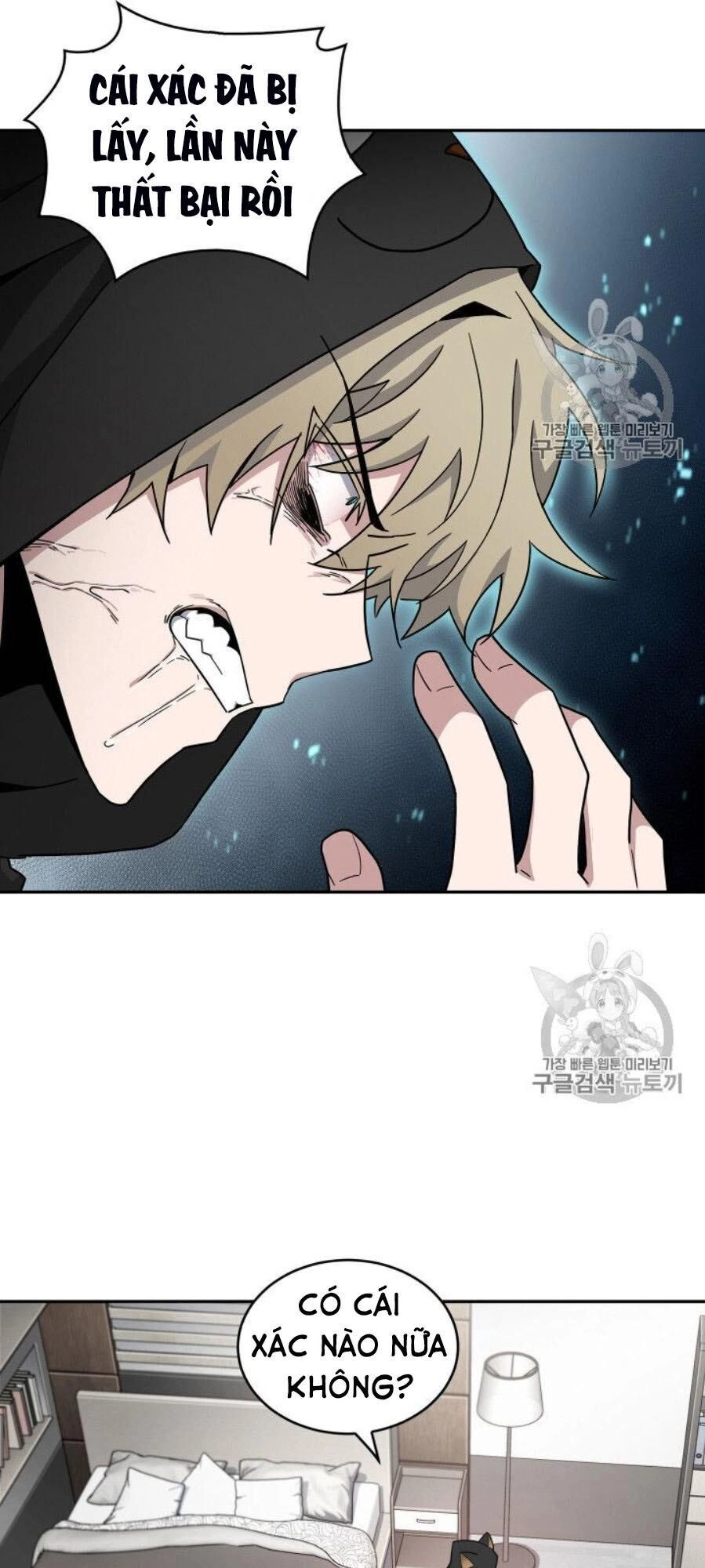 Vua Trộm Mộ Chapter 127 - 54