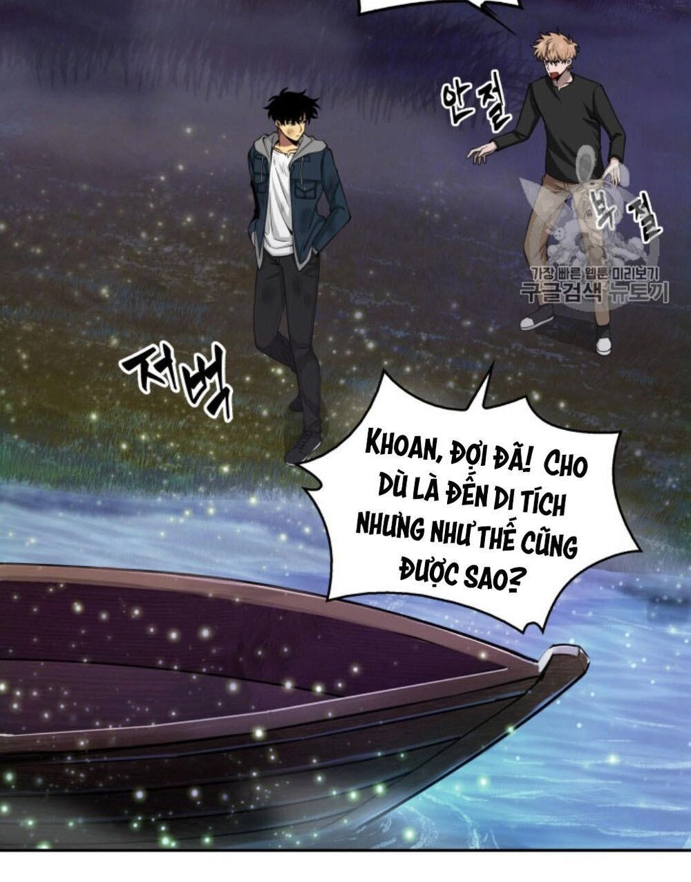 Vua Trộm Mộ Chapter 128 - 3