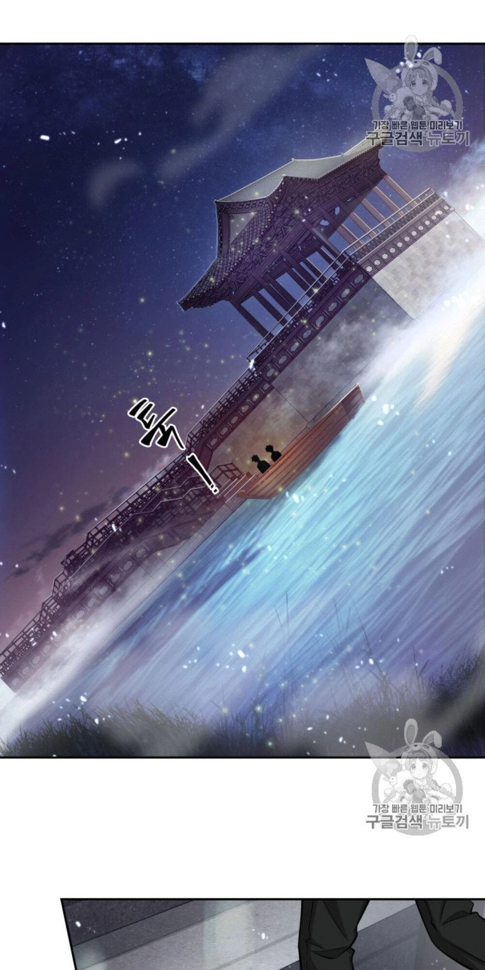 Vua Trộm Mộ Chapter 128 - 10