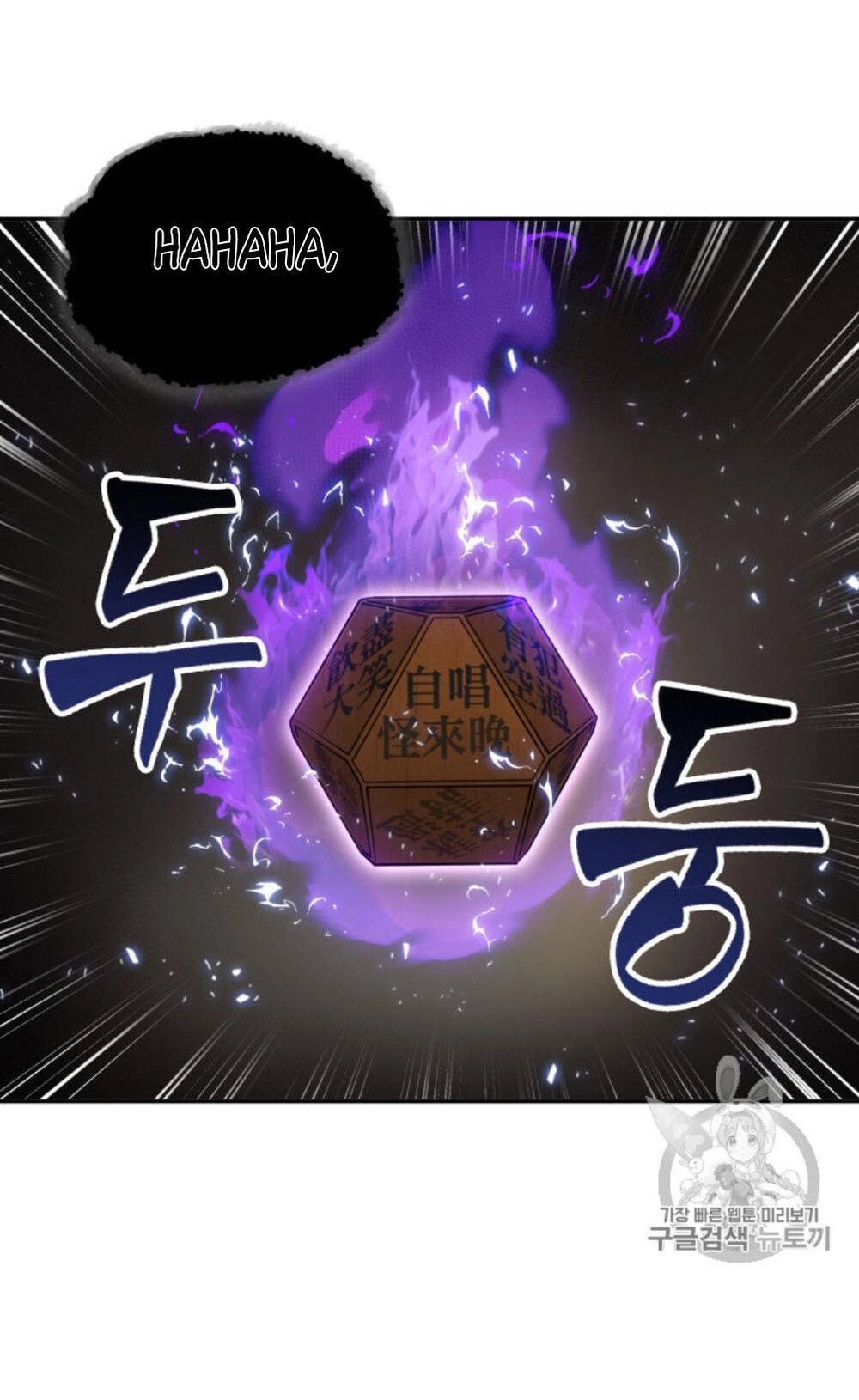 Vua Trộm Mộ Chapter 128 - 27