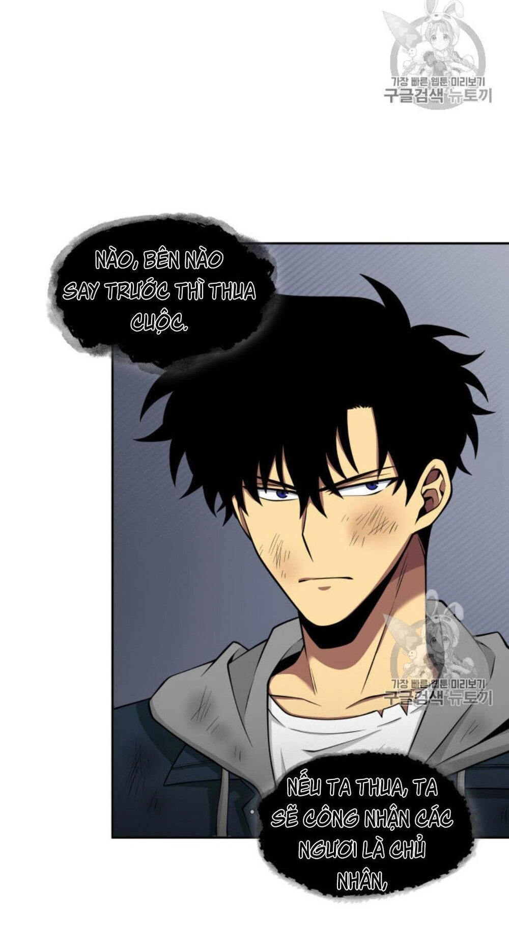 Vua Trộm Mộ Chapter 128 - 33