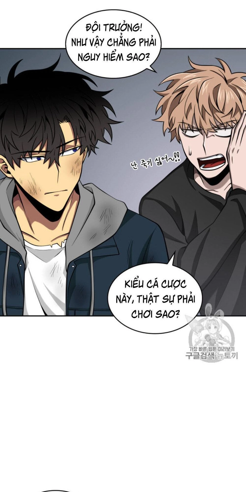 Vua Trộm Mộ Chapter 128 - 36