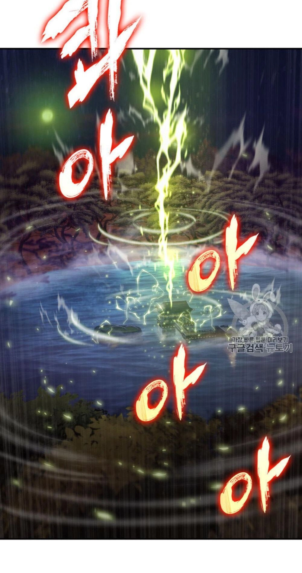 Vua Trộm Mộ Chapter 128 - 56