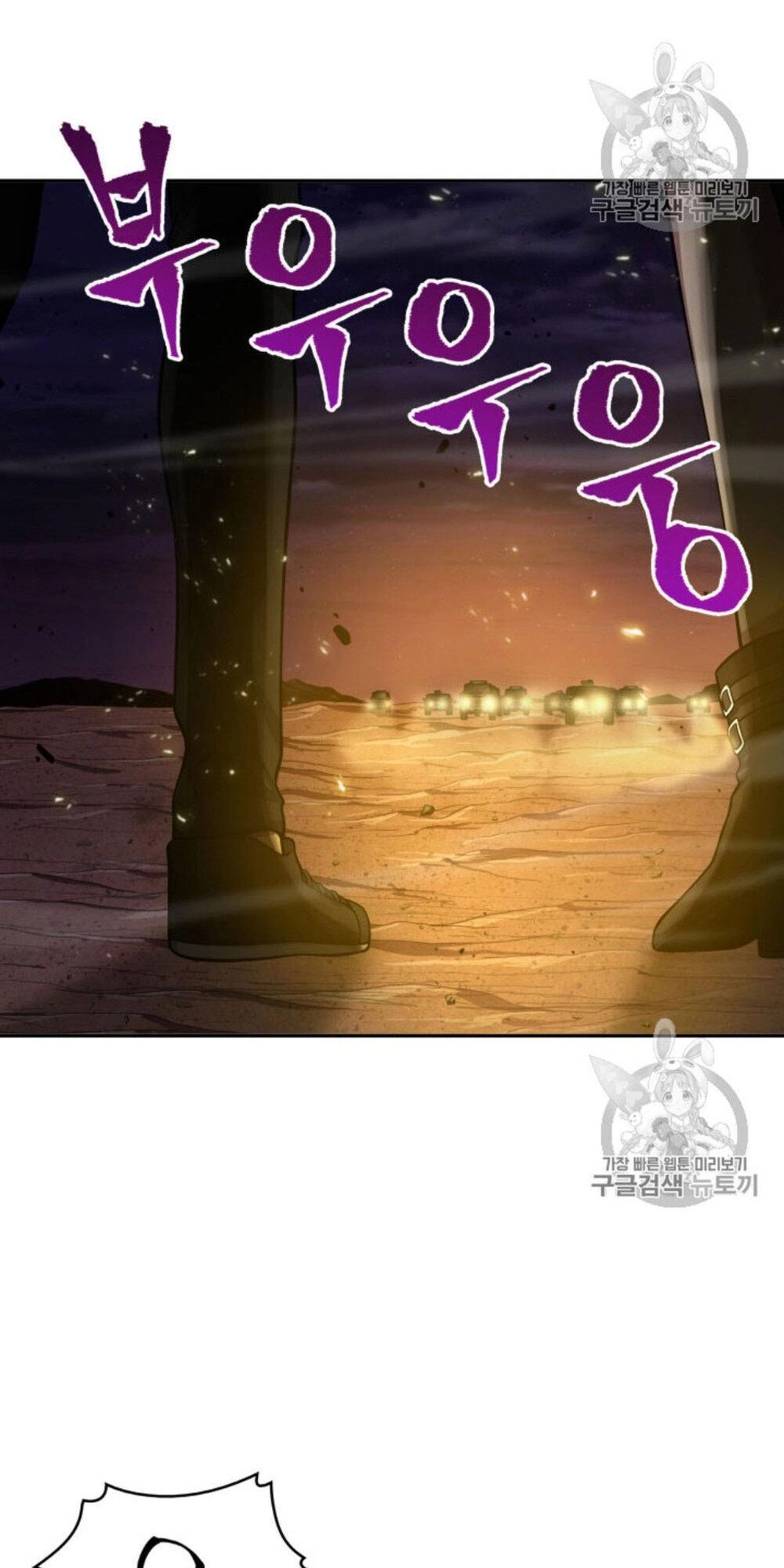 Vua Trộm Mộ Chapter 128 - 68