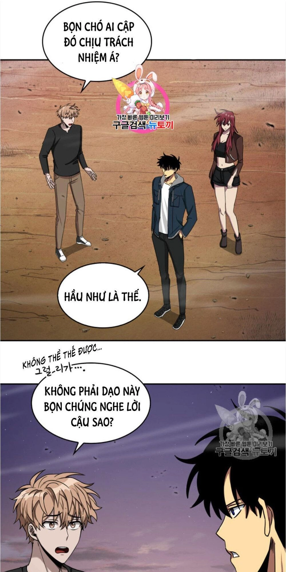 Vua Trộm Mộ Chapter 130 - 2