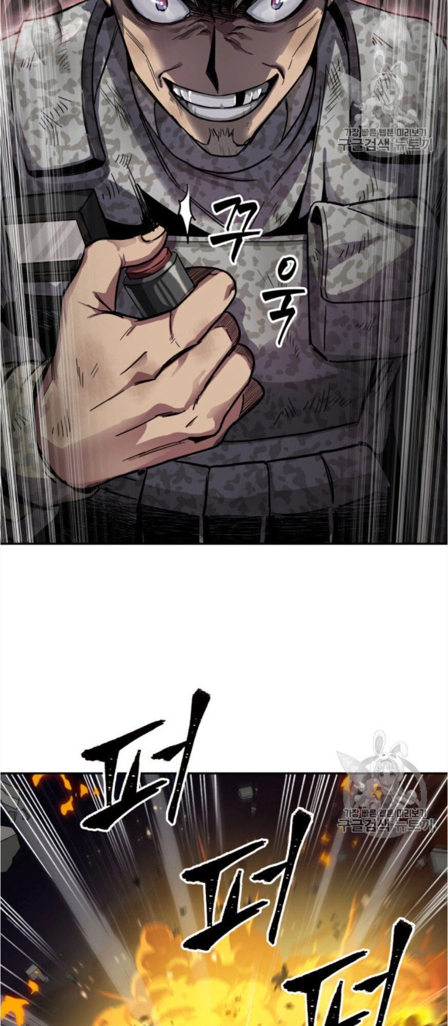 Vua Trộm Mộ Chapter 130 - 20