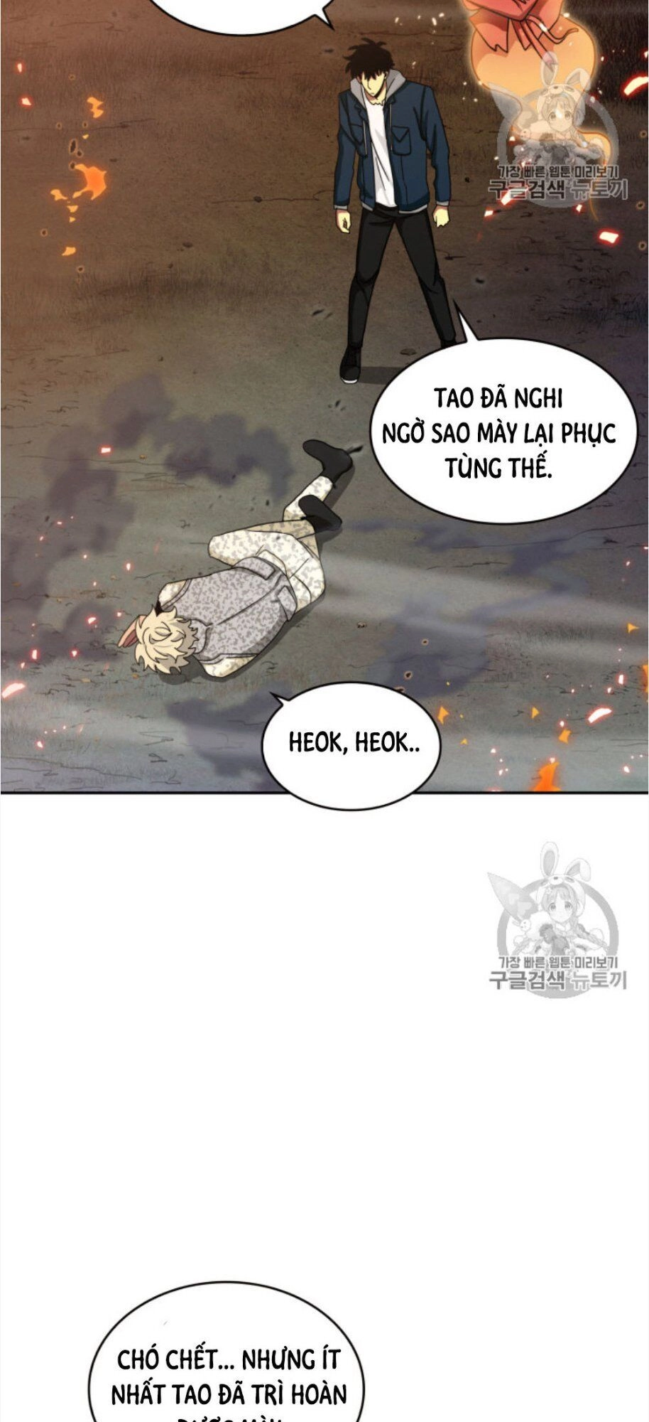 Vua Trộm Mộ Chapter 130 - 26