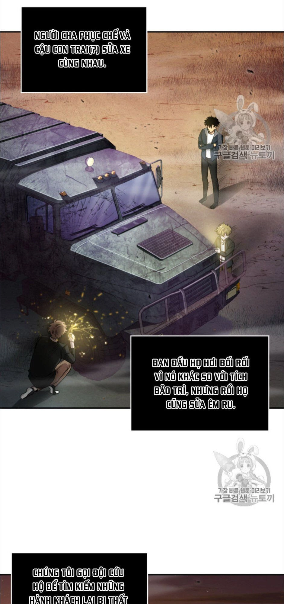 Vua Trộm Mộ Chapter 130 - 34