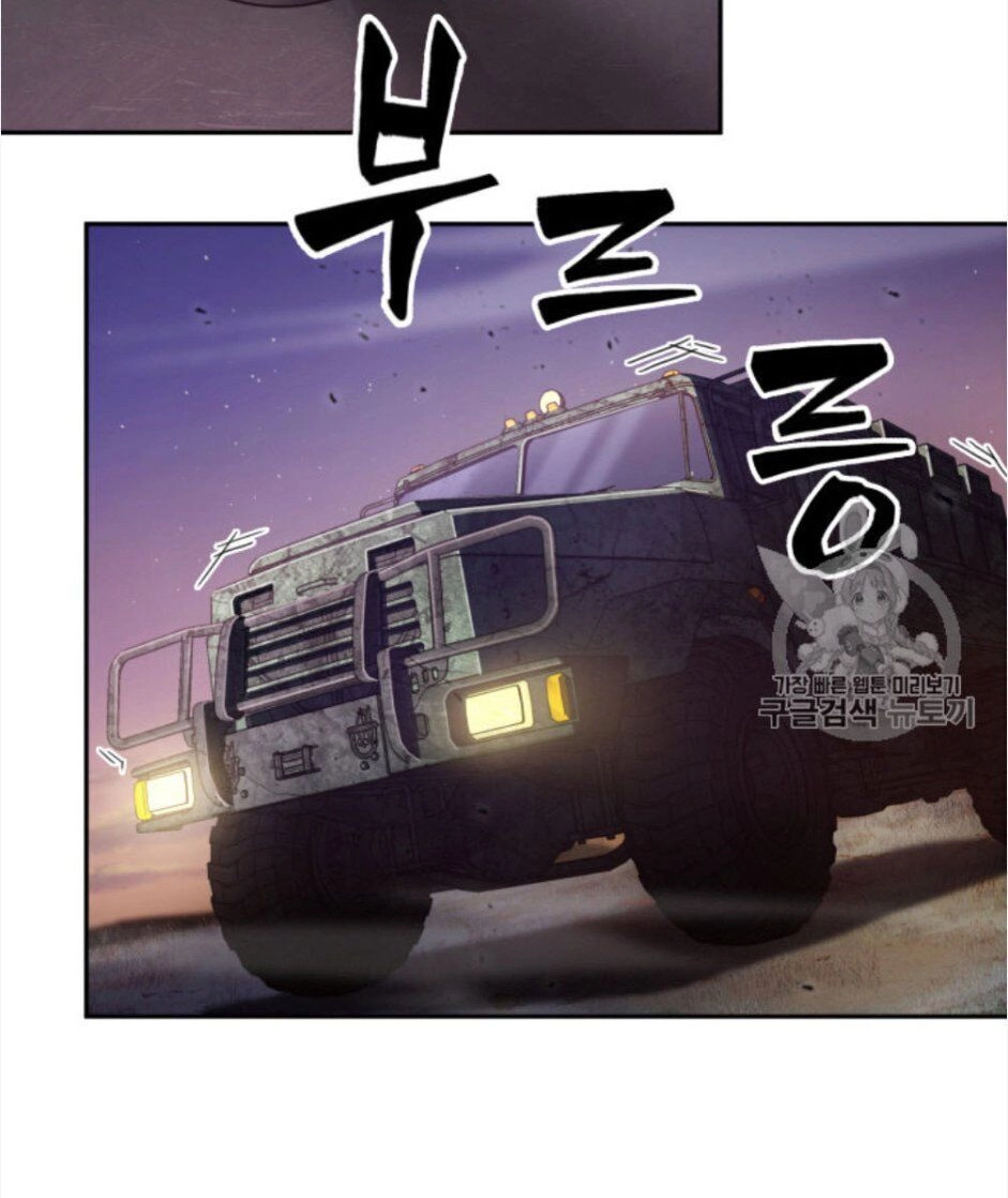 Vua Trộm Mộ Chapter 130 - 36