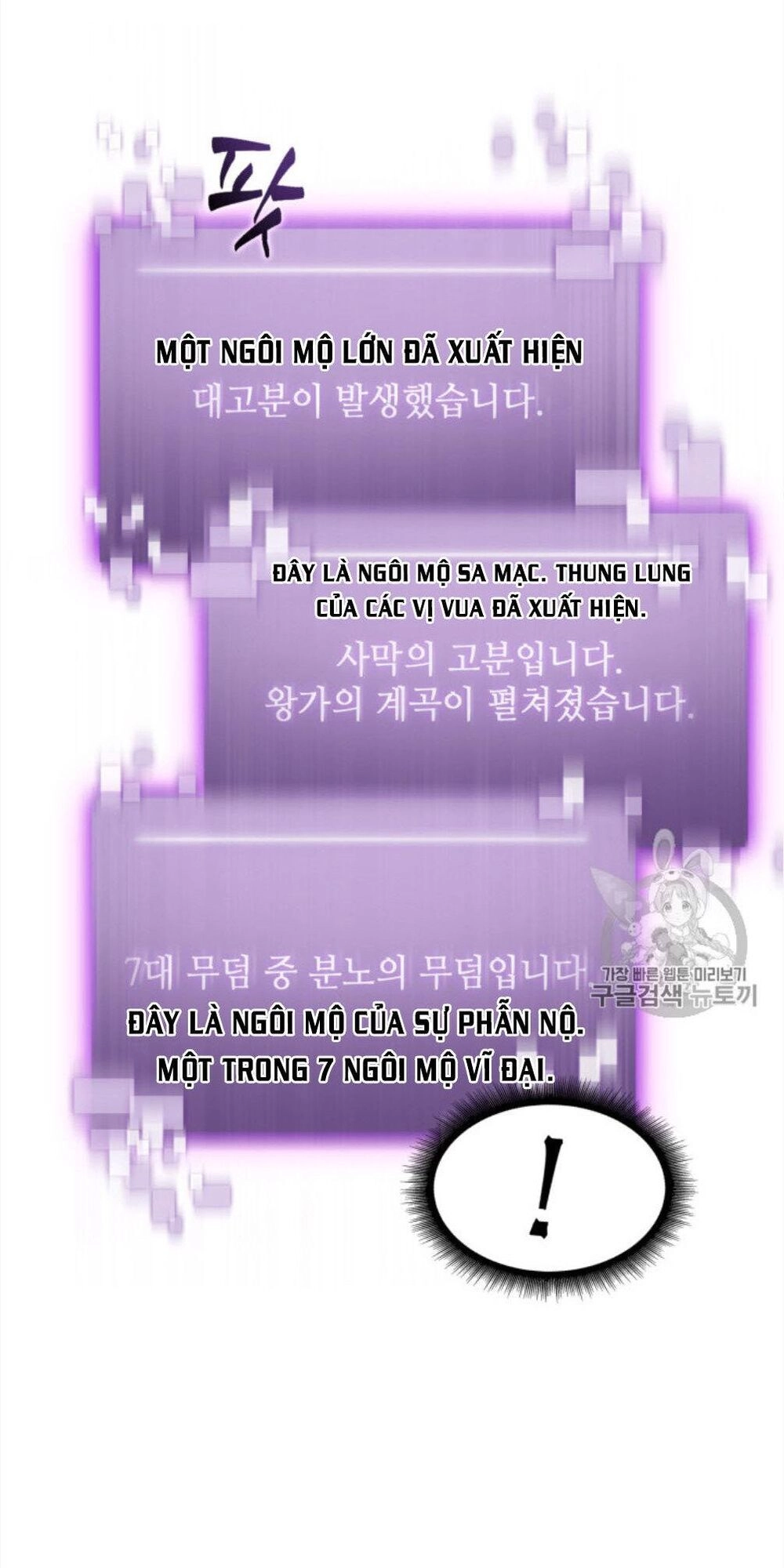 Vua Trộm Mộ Chapter 130 - 65