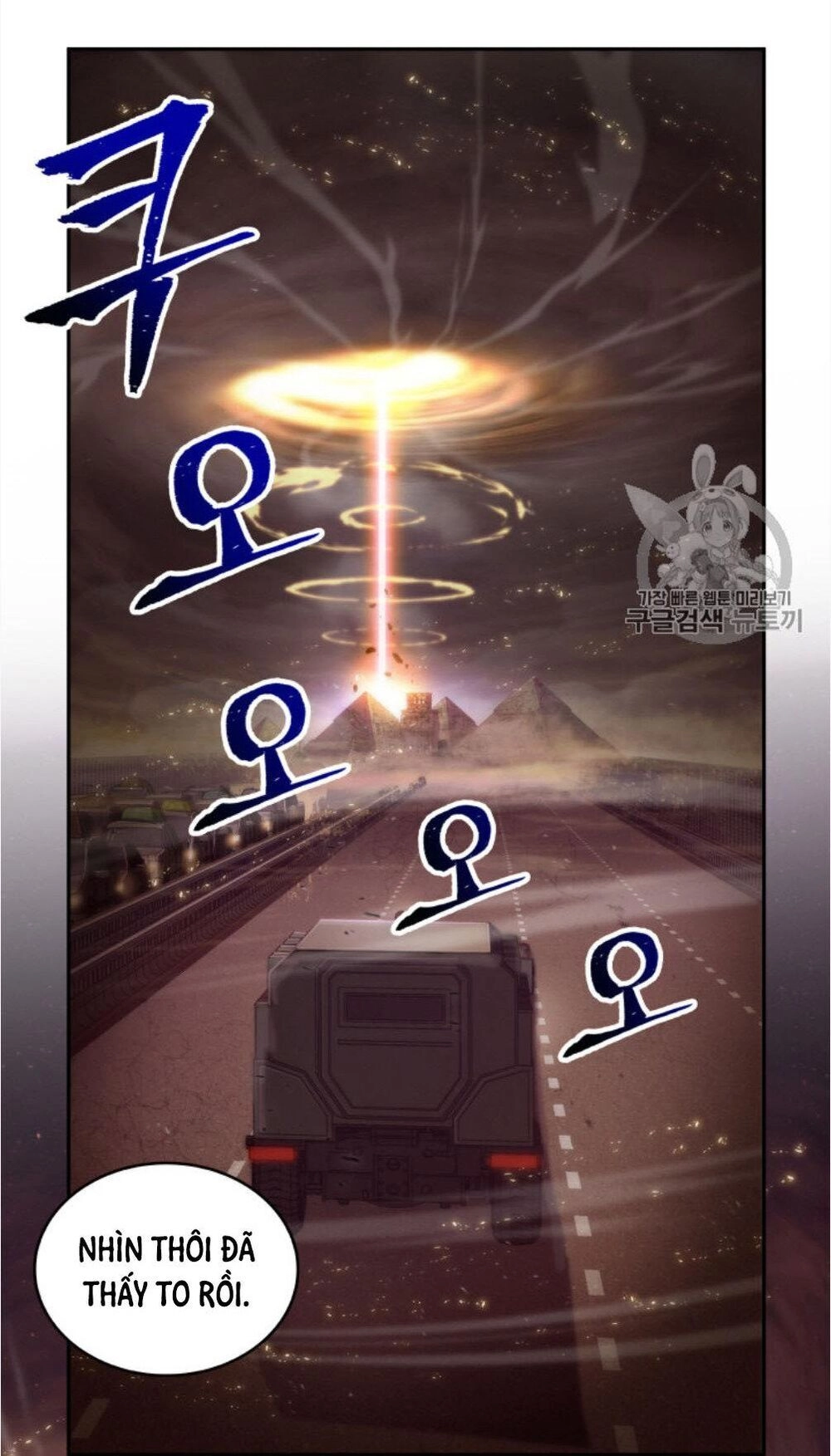 Vua Trộm Mộ Chapter 130 - 66