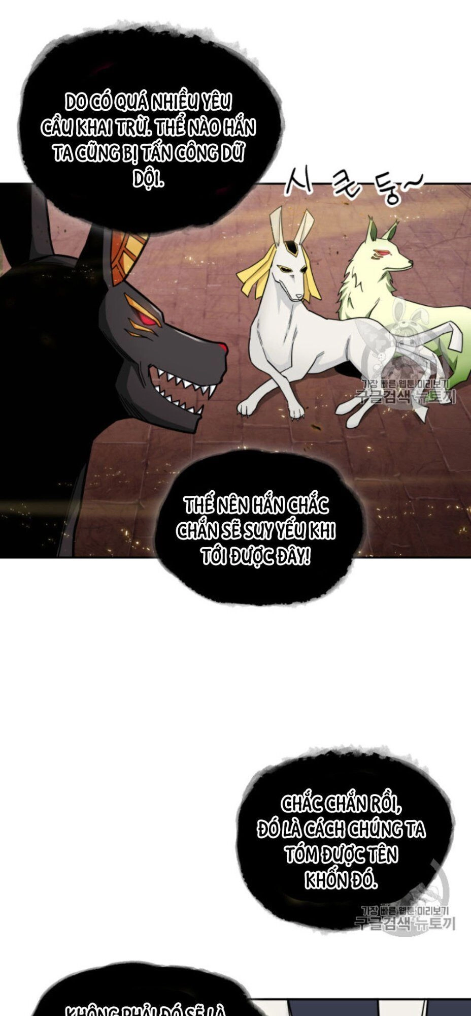 Vua Trộm Mộ Chapter 131 - 5