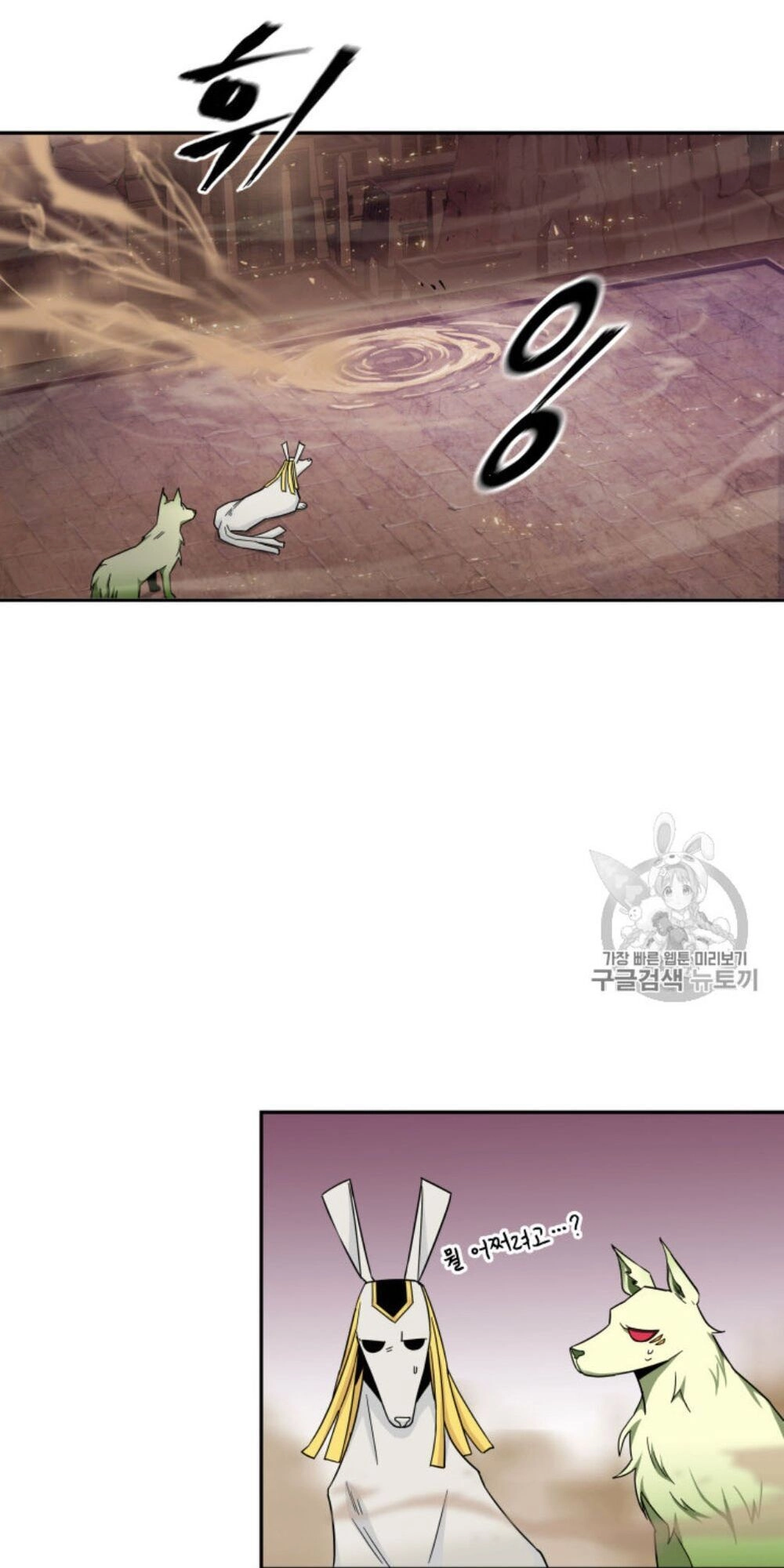 Vua Trộm Mộ Chapter 131 - 28