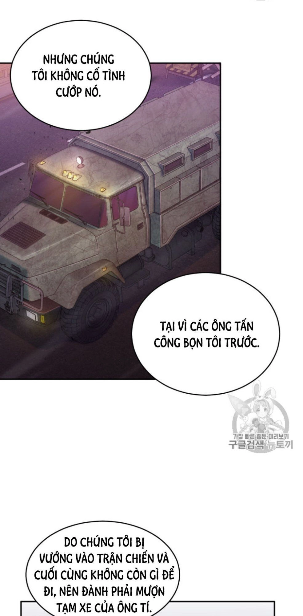 Vua Trộm Mộ Chapter 131 - 34